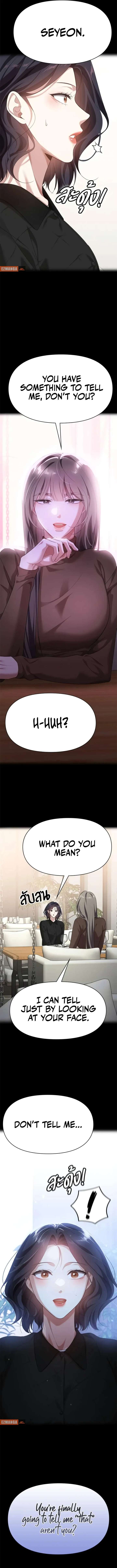 The Visitor Of The Night Chapter 35 - Page 12