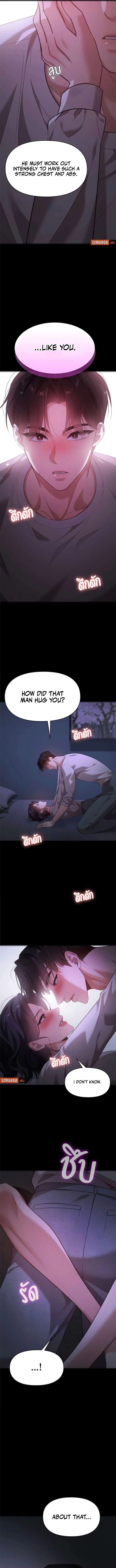 The Visitor Of The Night Chapter 40 - Page 14