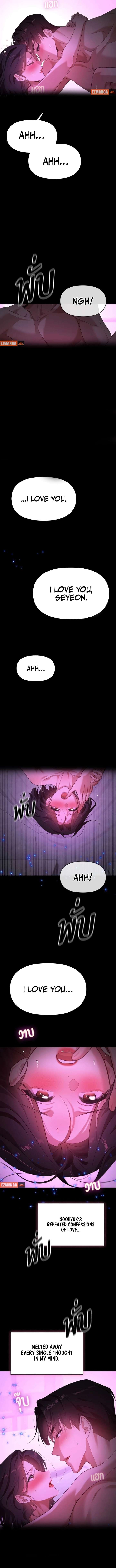 The Visitor Of The Night Chapter 41 - Page 13