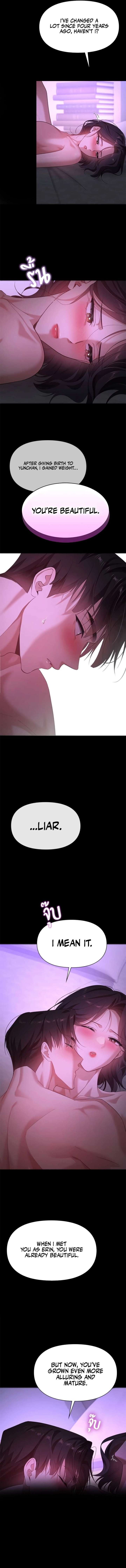 The Visitor Of The Night Chapter 41 - Page 8