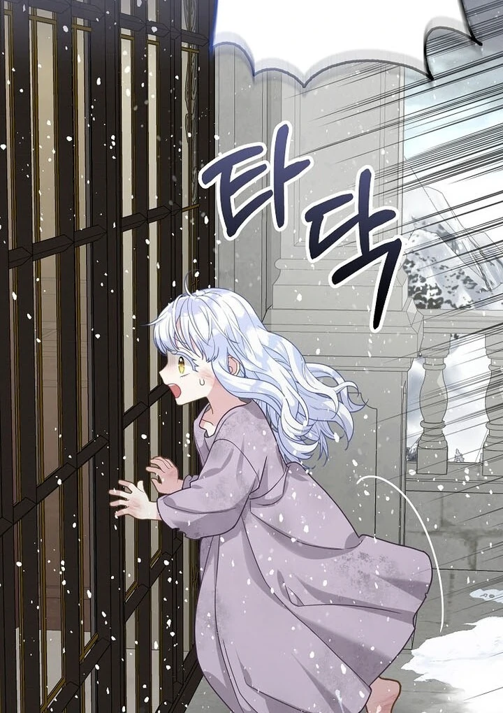 Baby Snow Leopard of the Black Leopard Family Chapter 1 - Page 41
