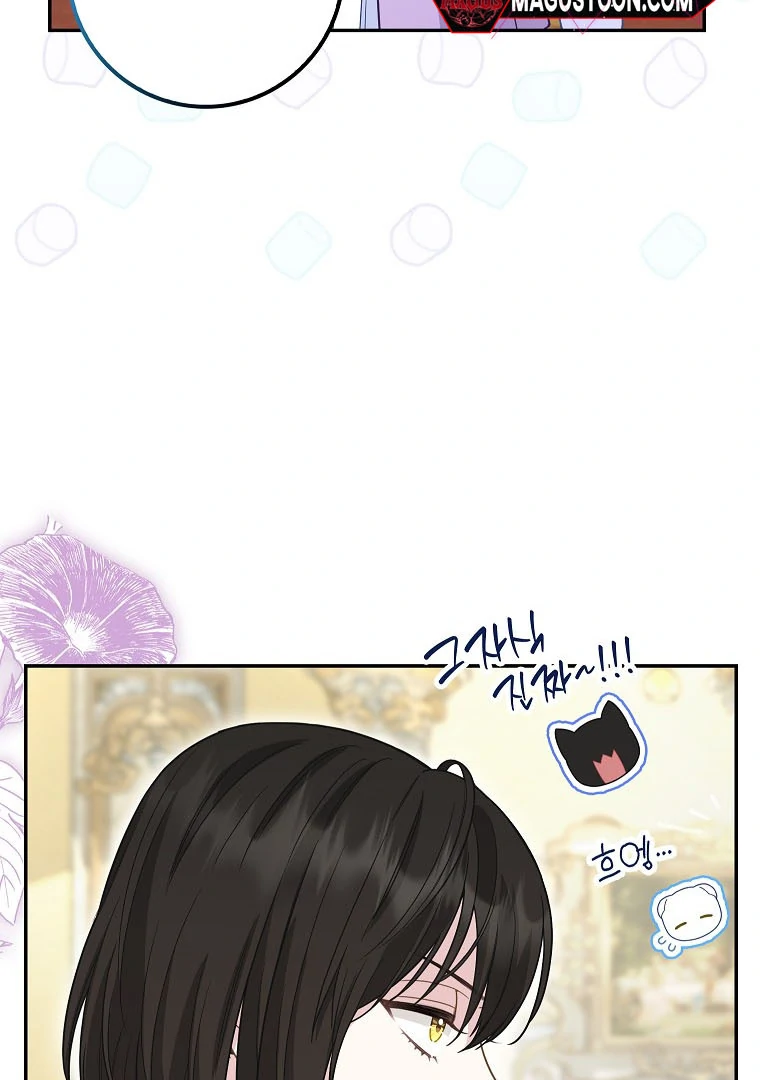 Baby Snow Leopard of the Black Leopard Family Chapter 12 - Page 95