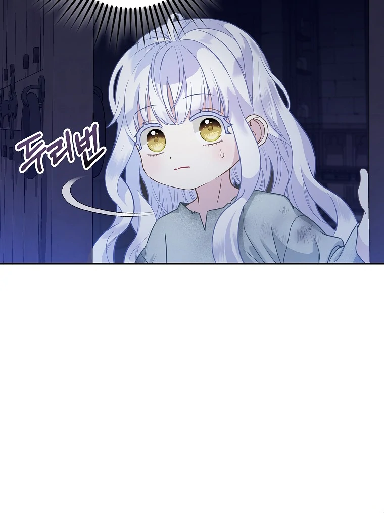 Baby Snow Leopard of the Black Leopard Family Chapter 2 - Page 41