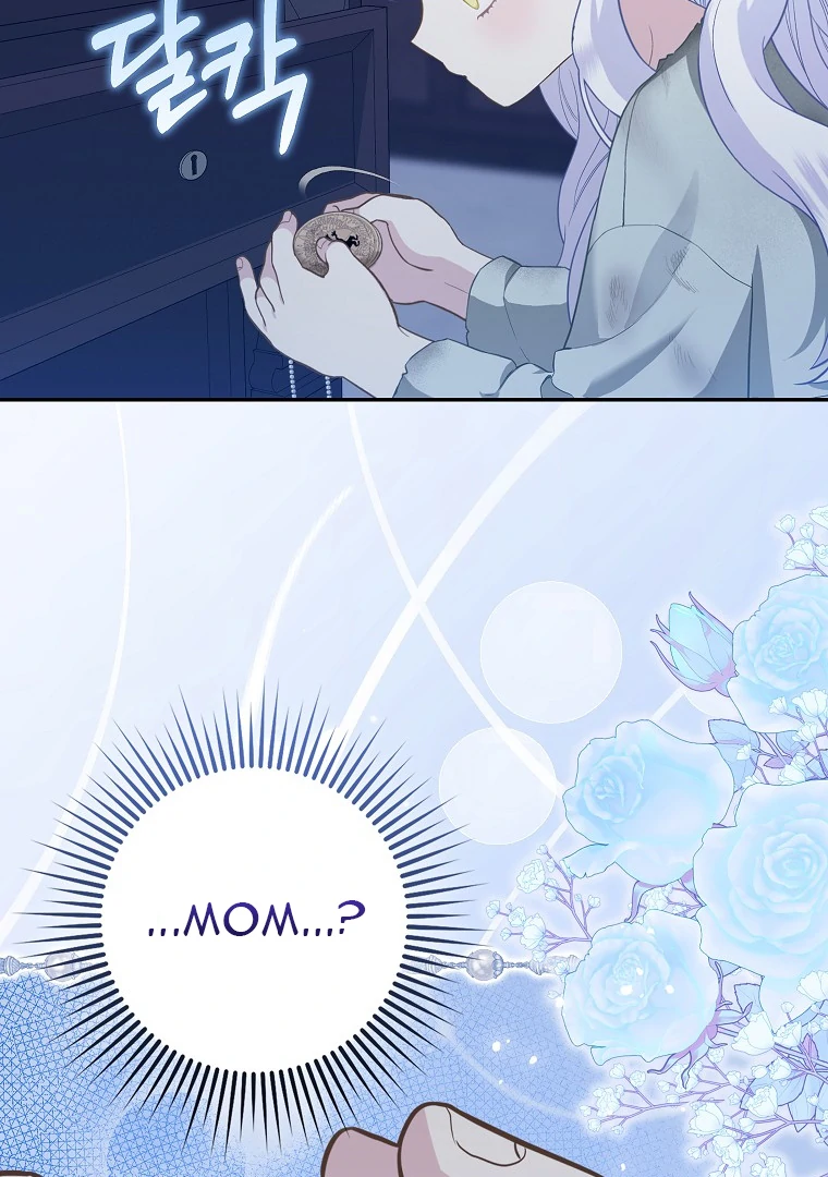 Baby Snow Leopard of the Black Leopard Family Chapter 2 - Page 52