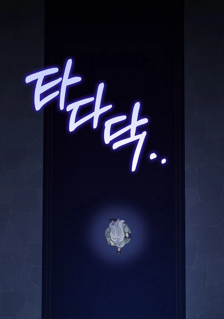 Baby Snow Leopard of the Black Leopard Family Chapter 2 - Page 77