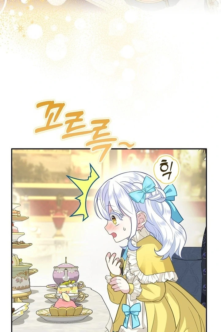 Baby Snow Leopard of the Black Leopard Family Chapter 5 - Page 23