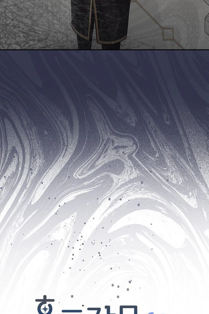 Baby Snow Leopard of the Black Leopard Family Chapter 6 - Page 12