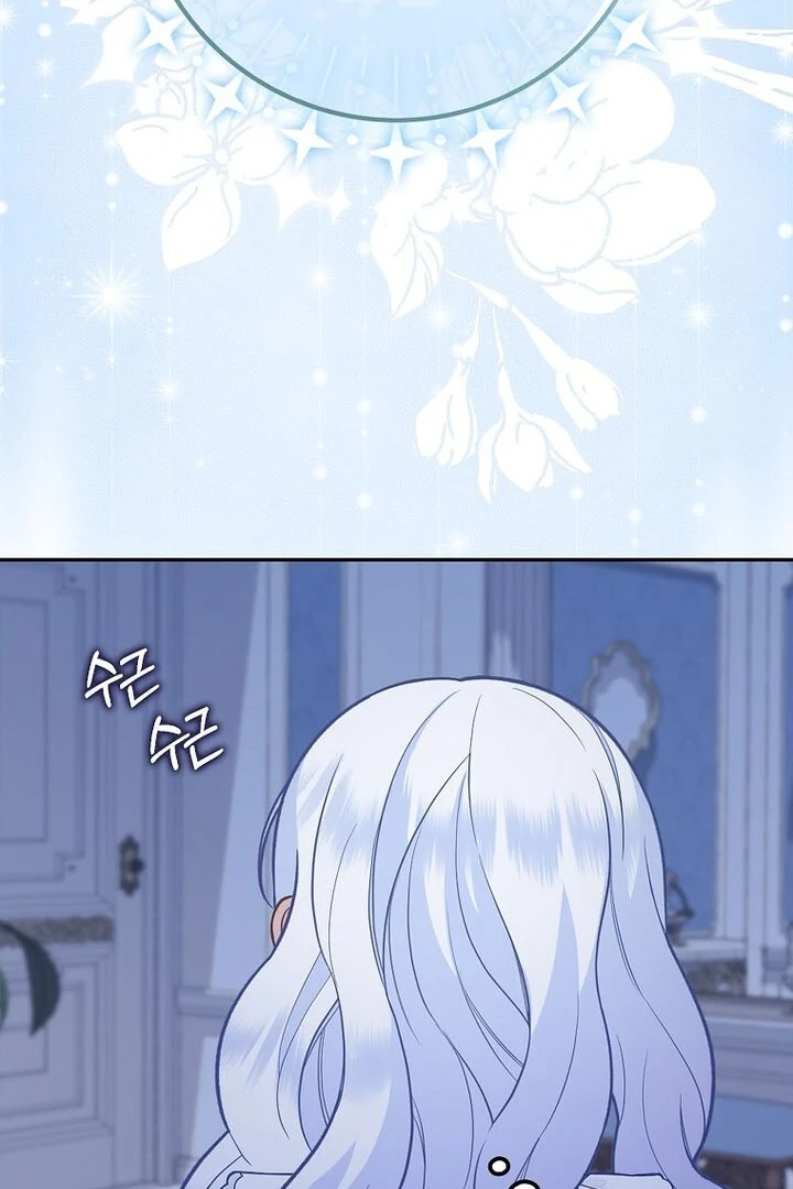 Baby Snow Leopard of the Black Leopard Family Chapter 6 - Page 77