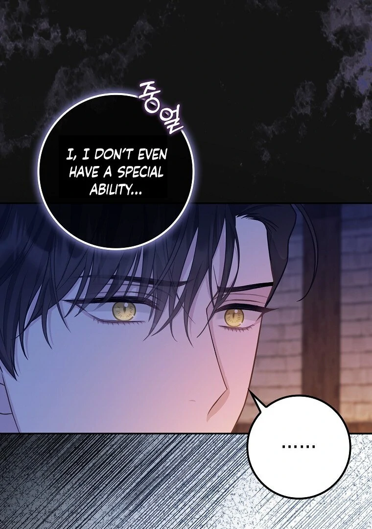 Baby Snow Leopard of the Black Leopard Family Chapter 7 - Page 11