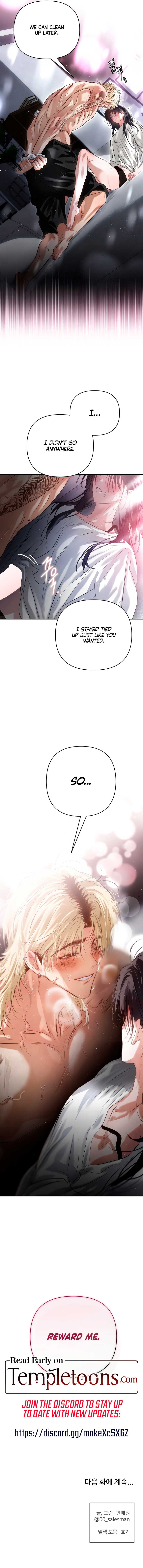 Three Months of Summer Chapter 33 - Page 12