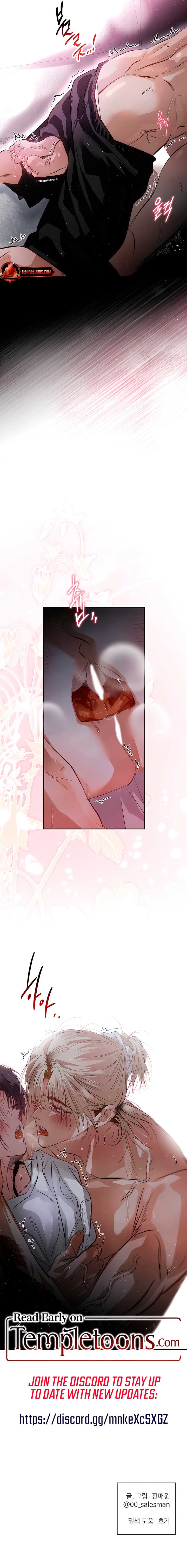 Three Months of Summer Chapter 34 - Page 11
