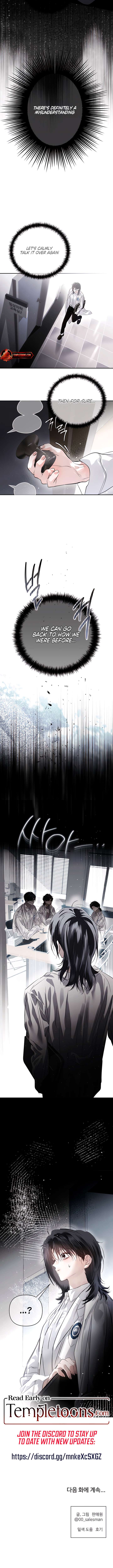 Three Months of Summer Chapter 39 - Page 13