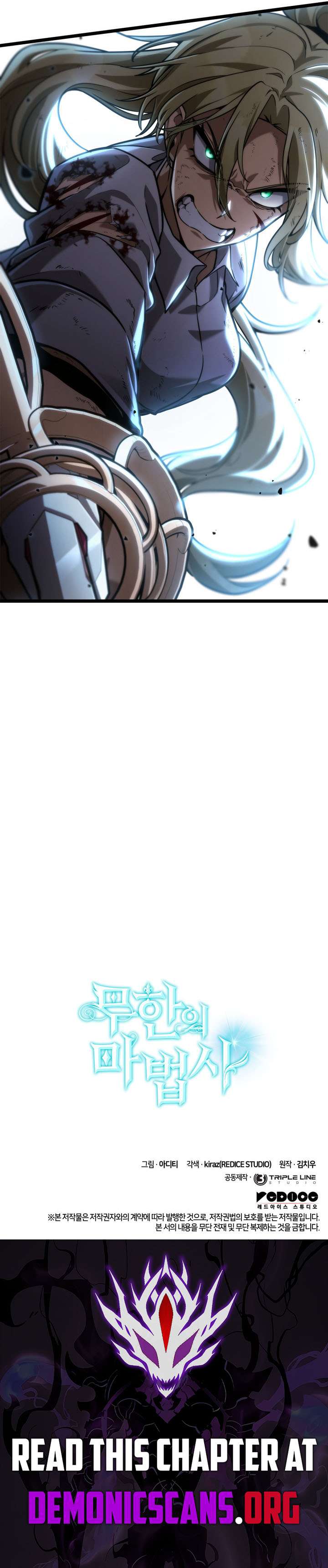 Infinite Mage Chapter 138 - Page 18