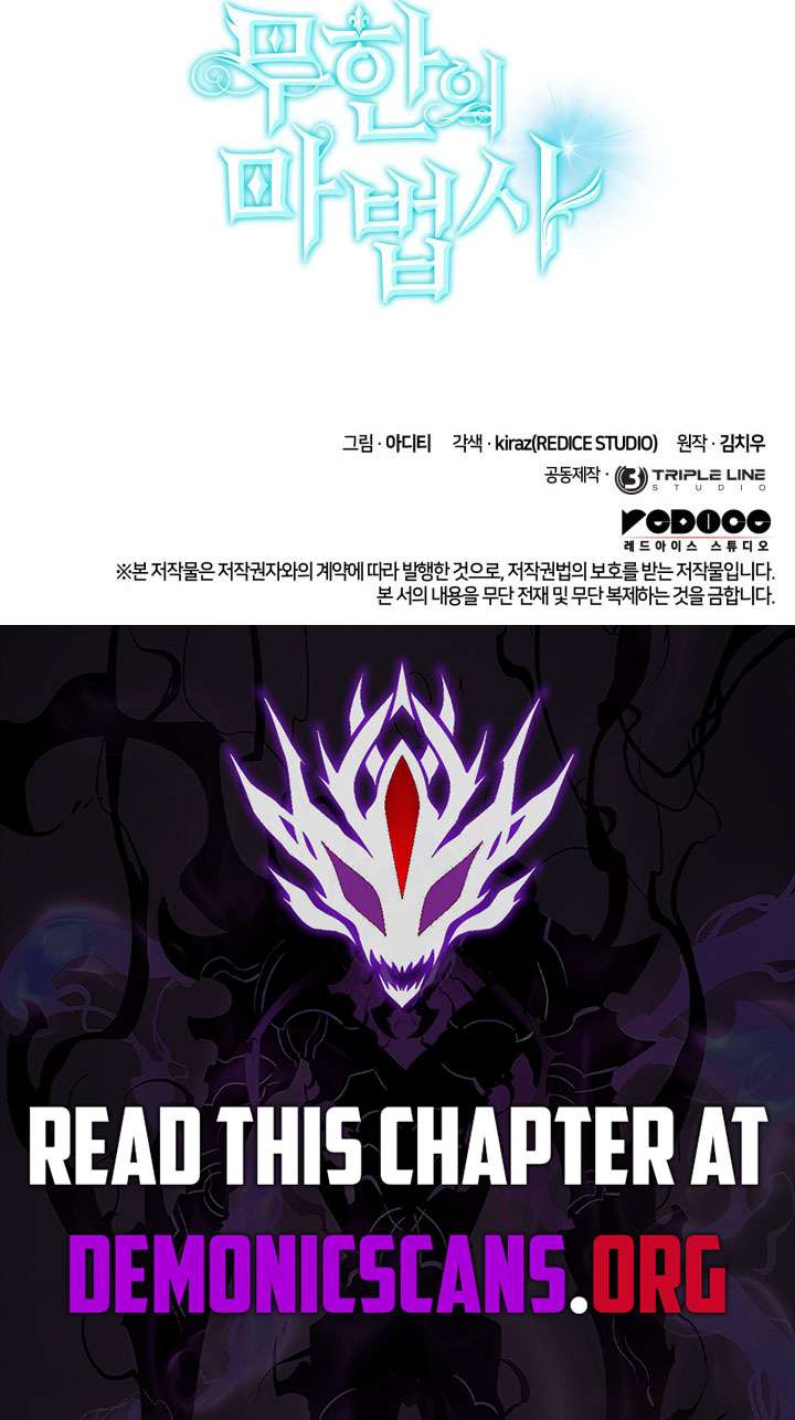 Infinite Mage Chapter 139 - Page 19