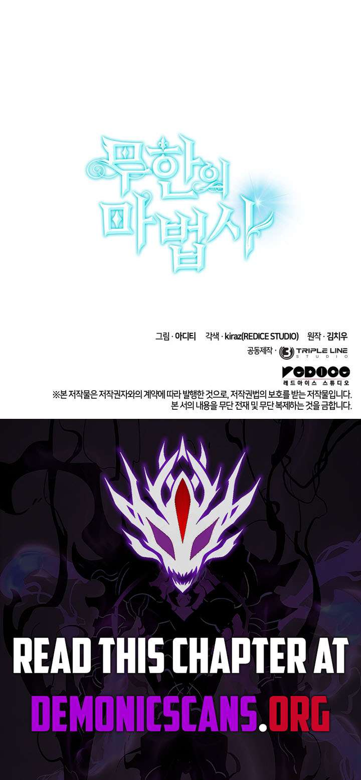 Infinite Mage Chapter 141 - Page 17