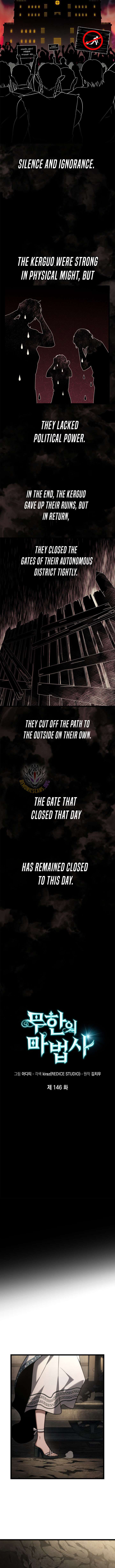 Infinite Mage Chapter 146 - Page 2