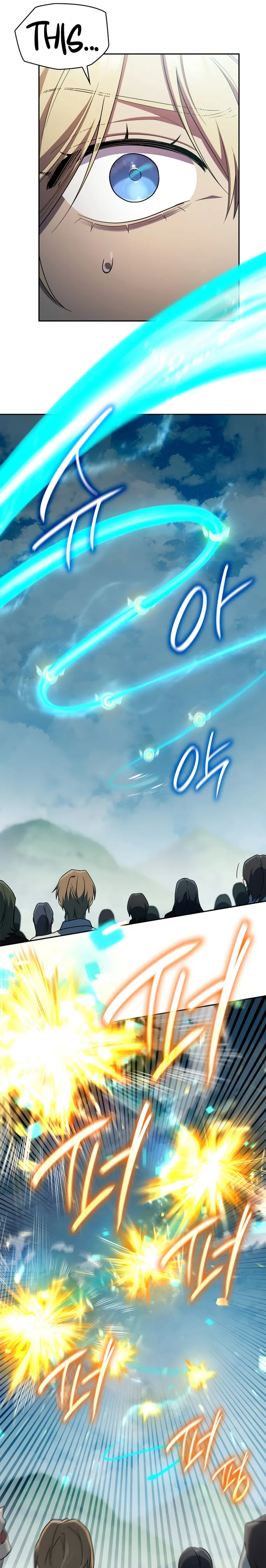Infinite Mage Chapter 44 - Page 18