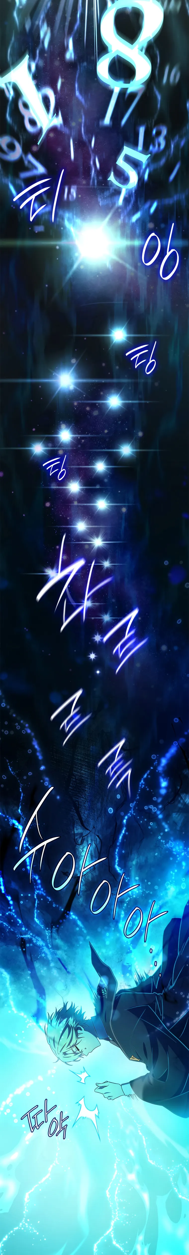 Infinite Mage Chapter 44 - Page 5