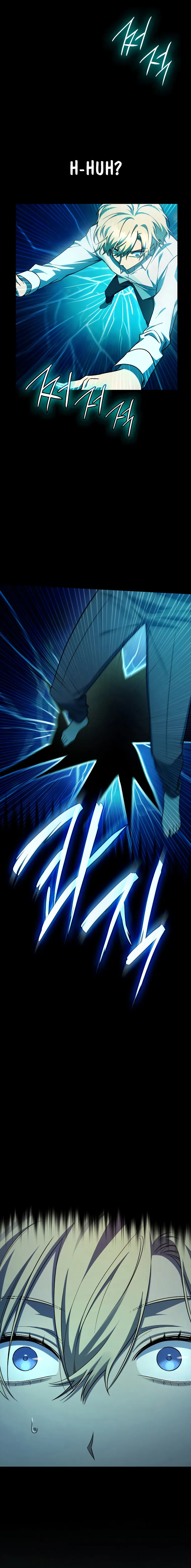 Infinite Mage Chapter 46 - Page 13