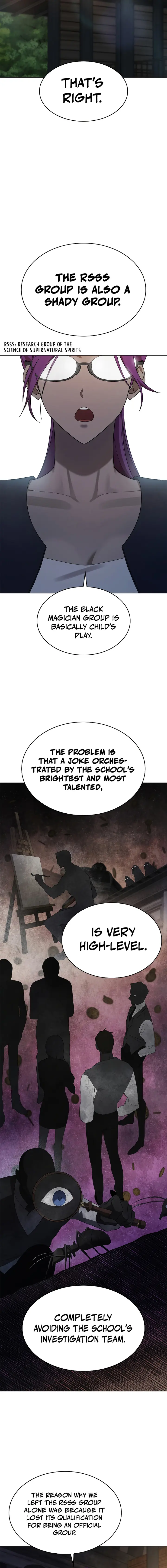 Infinite Mage Chapter 49 - Page 13