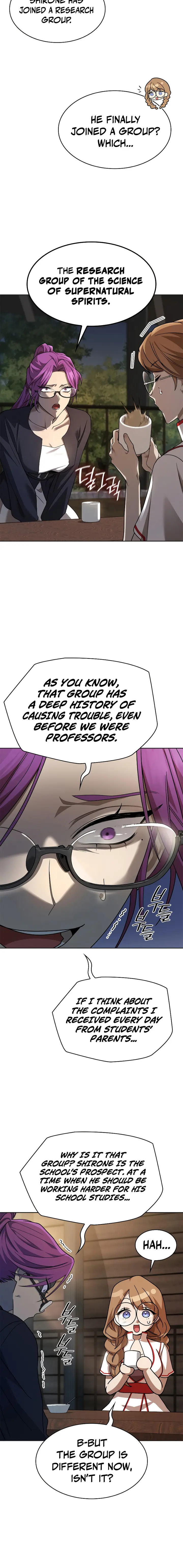 Infinite Mage Chapter 49 - Page 4