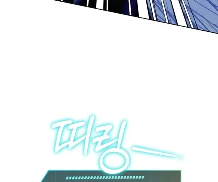The Chick-Class Hunter is Filial! Chapter 39 - Page 69