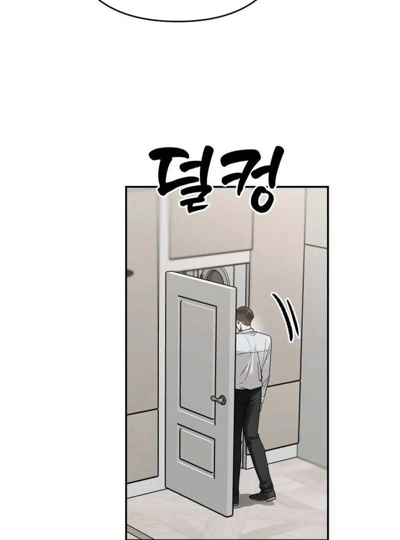 Paradise on Earth Chapter 20 - Page 139