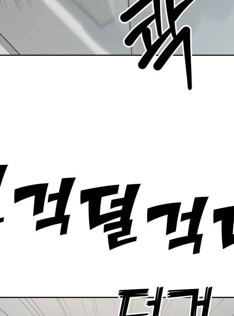 Paradise on Earth Chapter 23 - Page 112