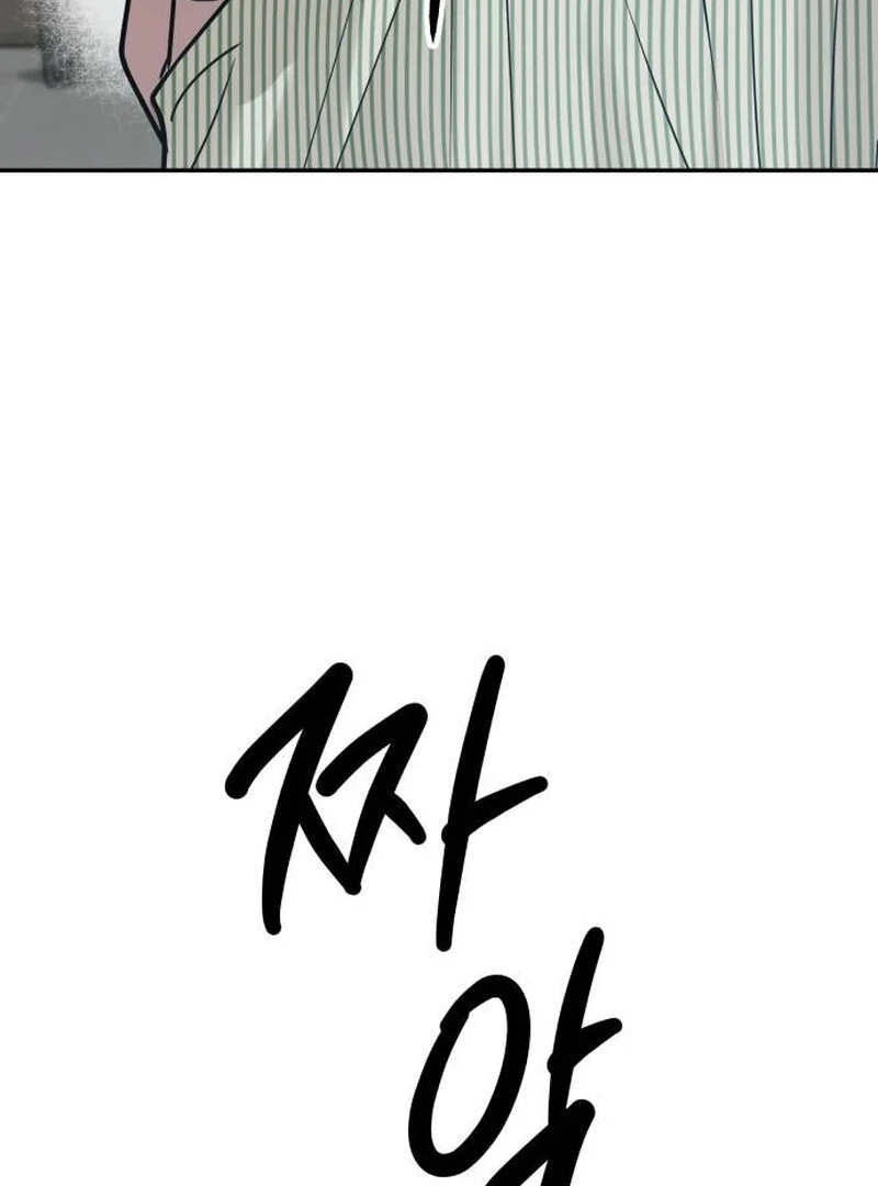 Paradise on Earth Chapter 23 - Page 126