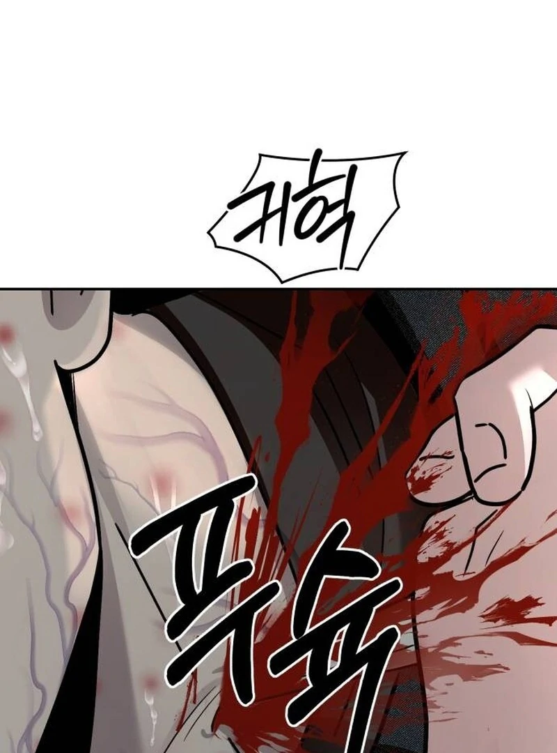 Paradise on Earth Chapter 23 - Page 164