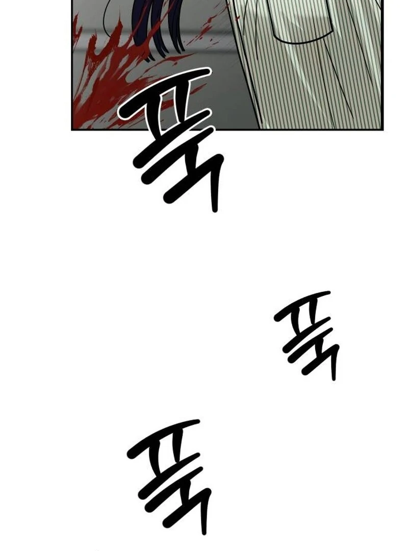 Paradise on Earth Chapter 23 - Page 171