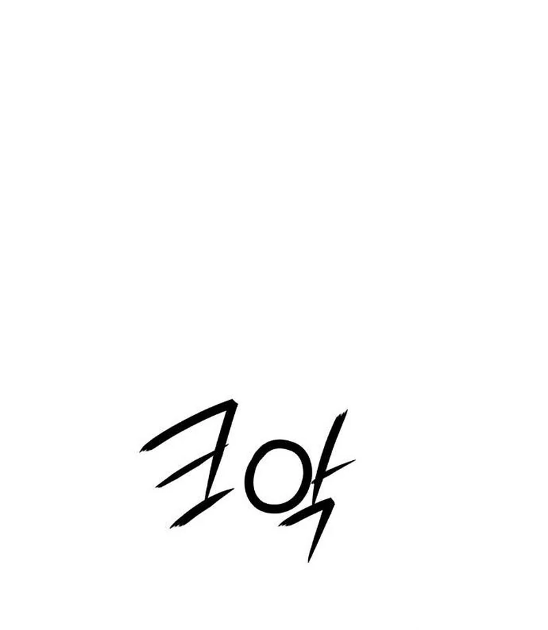 Paradise on Earth Chapter 23 - Page 21