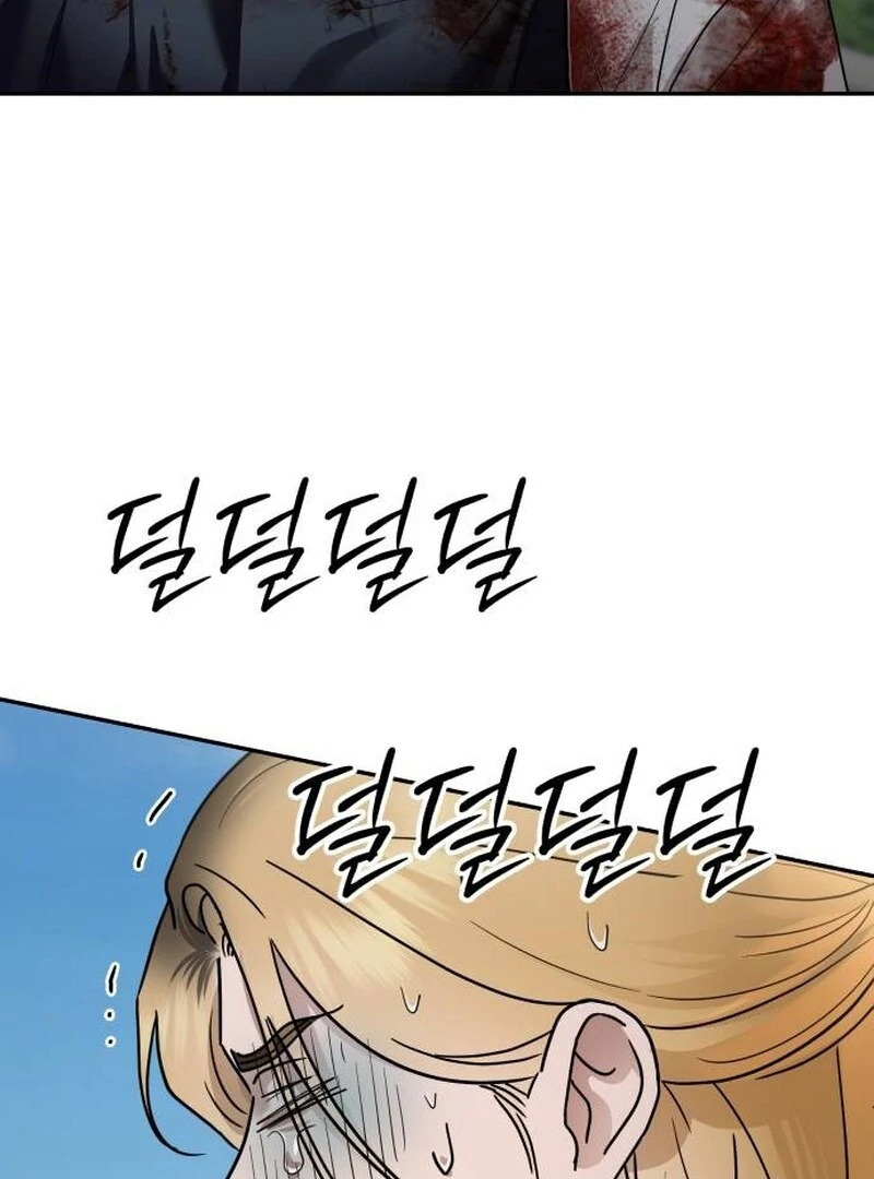 Paradise on Earth Chapter 23 - Page 27