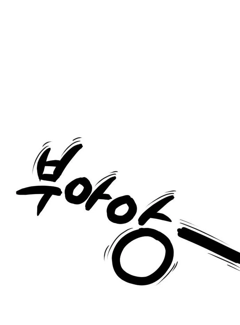 Paradise on Earth Chapter 23 - Page 38