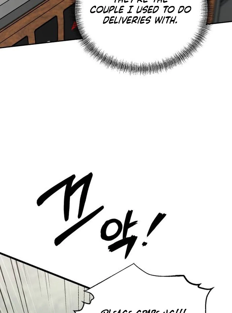 Paradise on Earth Chapter 23 - Page 5