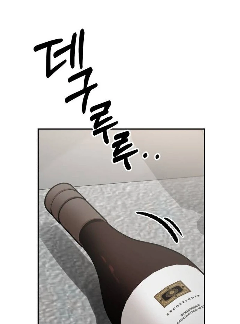 Paradise on Earth Chapter 23 - Page 71