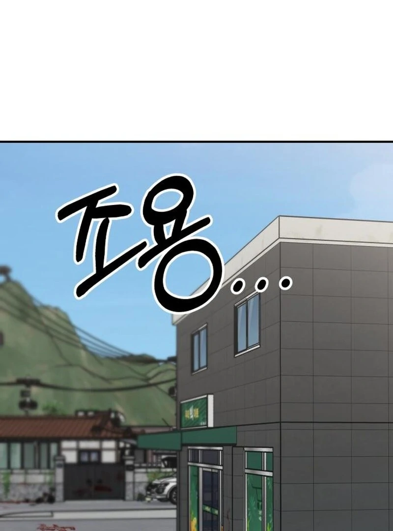 Paradise on Earth Chapter 24 - Page 32