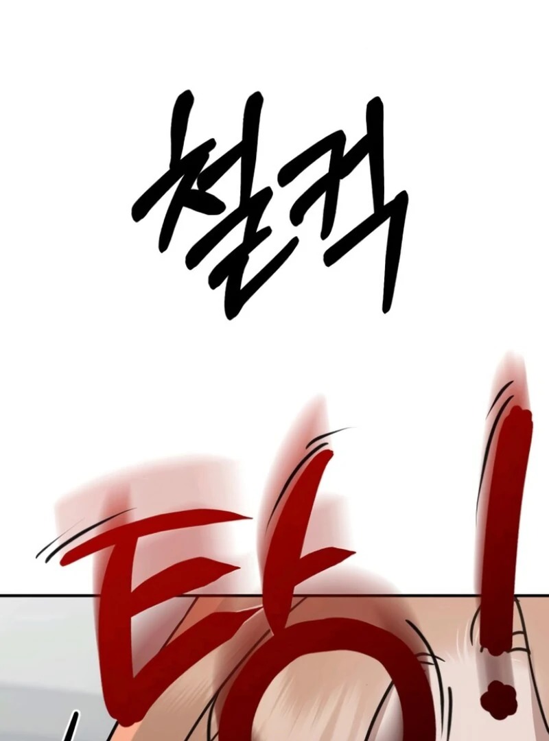Paradise on Earth Chapter 25 - Page 135