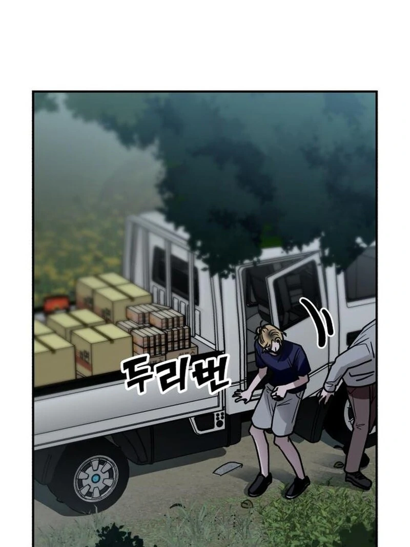 Paradise on Earth Chapter 28 - Page 121