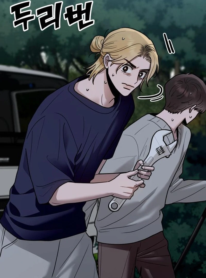 Paradise on Earth Chapter 28 - Page 123