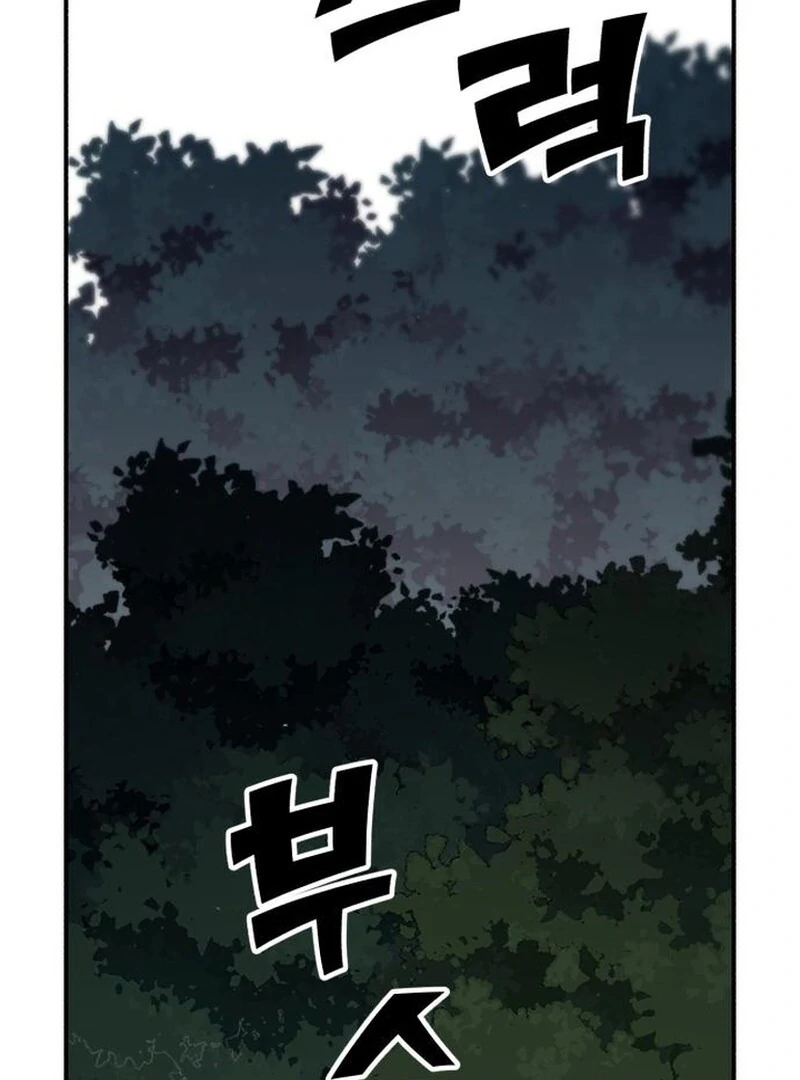 Paradise on Earth Chapter 28 - Page 128