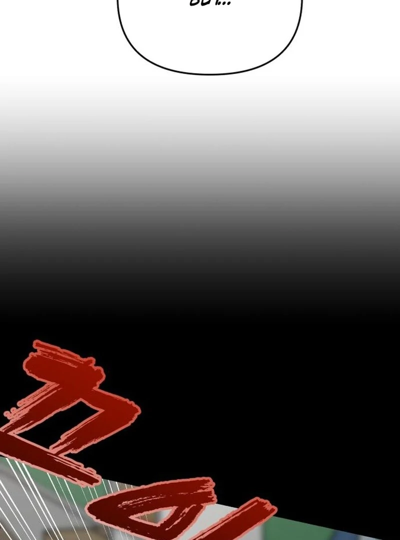 Paradise on Earth Chapter 28 - Page 16