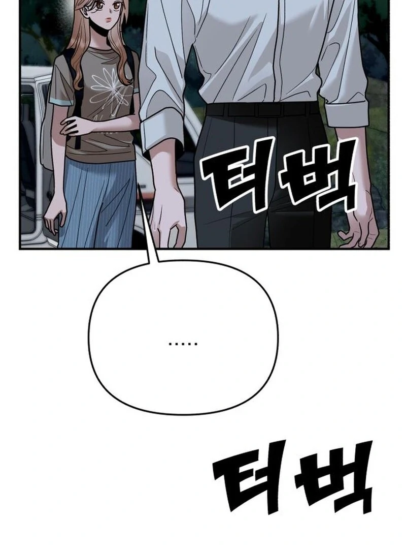 Paradise on Earth Chapter 28 - Page 48