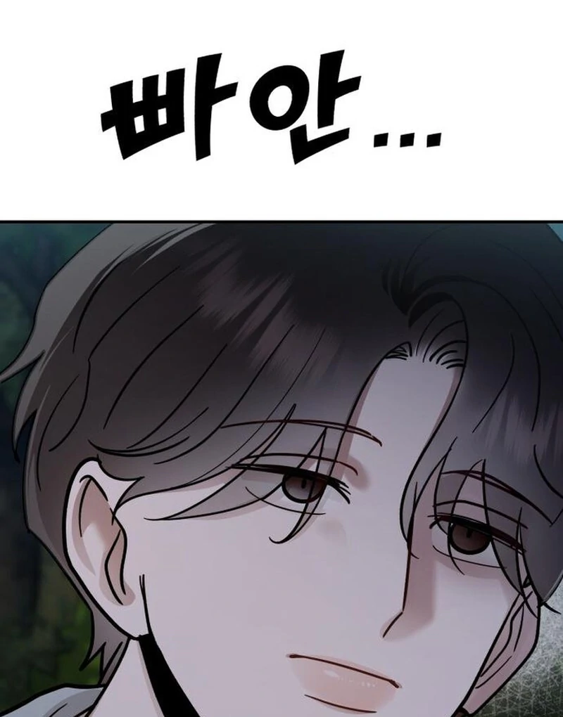 Paradise on Earth Chapter 28 - Page 53