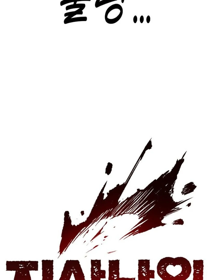 Paradise on Earth Chapter 28 - Page 9