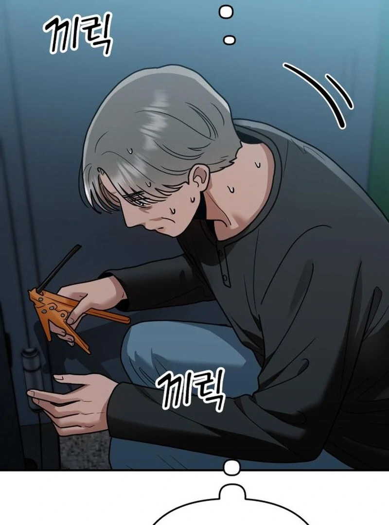 Paradise on Earth Chapter 29 - Page 11