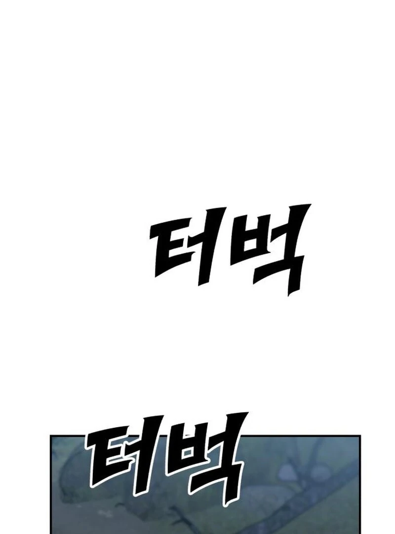 Paradise on Earth Chapter 29 - Page 134