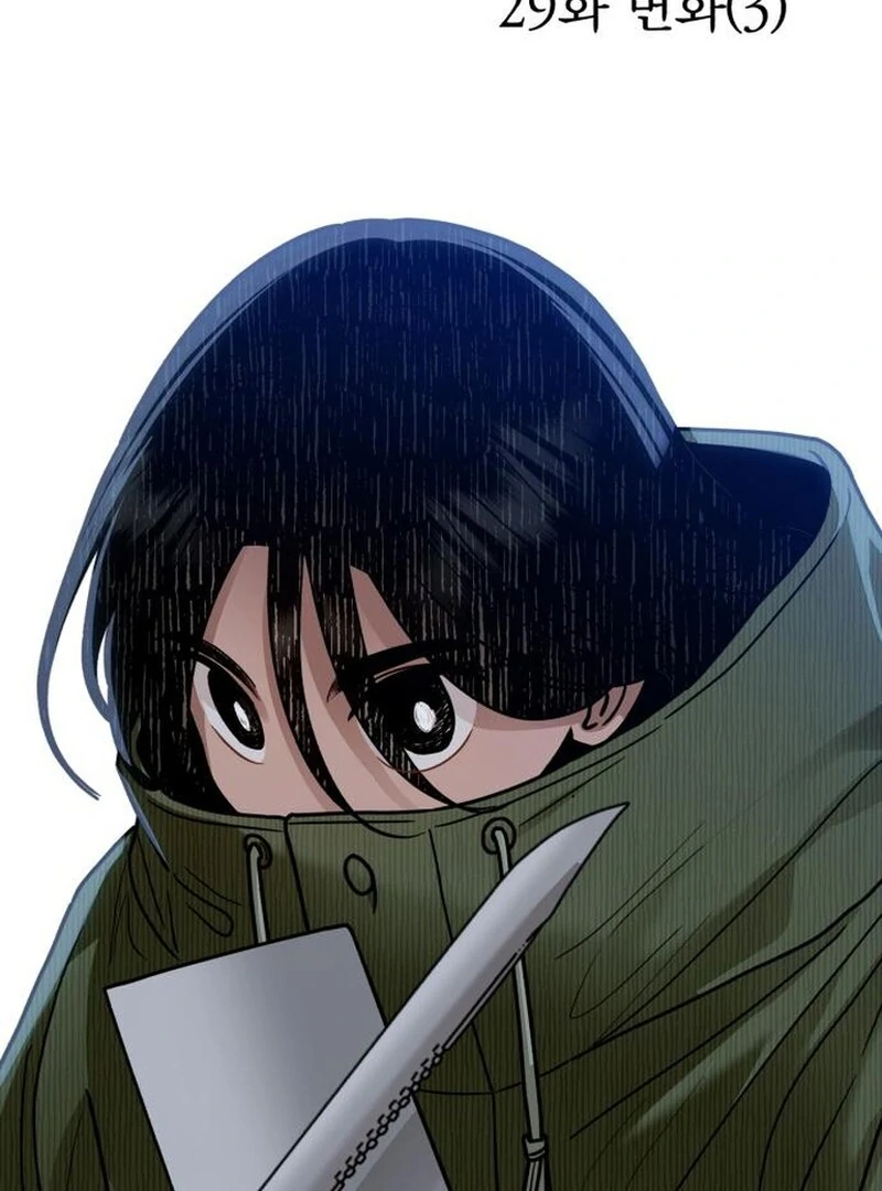 Paradise on Earth Chapter 29 - Page 16