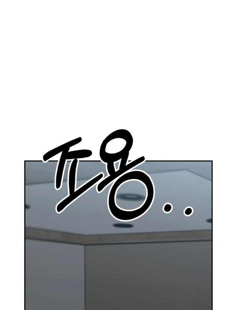 Paradise on Earth Chapter 29 - Page 18