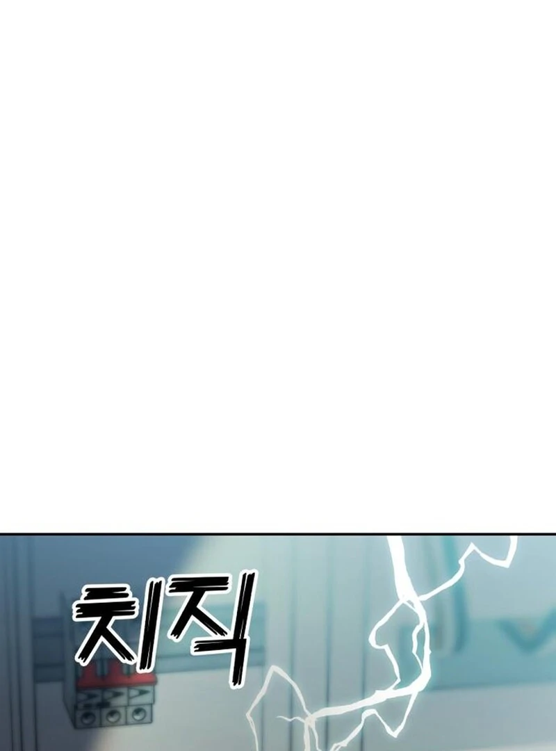 Paradise on Earth Chapter 29 - Page 2